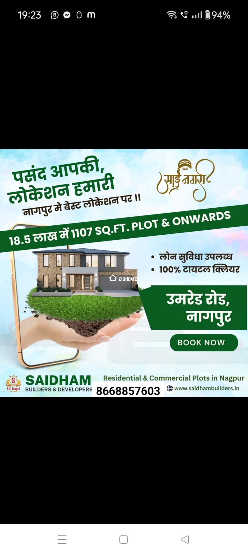 Properties image