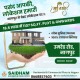 1100-sq-ft-sell-residential-land-plot-in-umred-road,-wardha-road-nagpur-rhrpqewfow Property